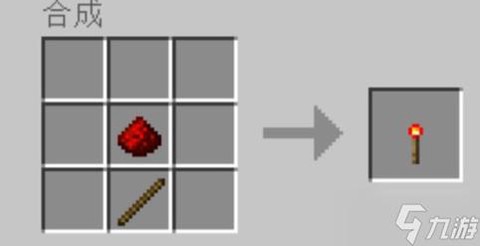 我的世界里怎么做火把