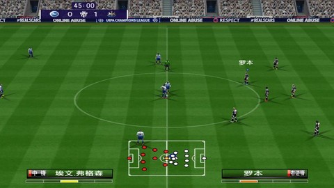 实况足球8怎么进攻[图2]
