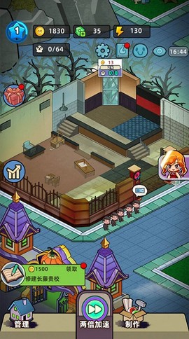 猛鬼打工日记[图1]