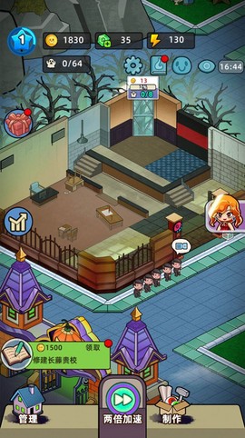 猛鬼打工日记图2