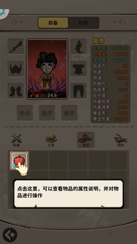 出击英雄岛[图2]