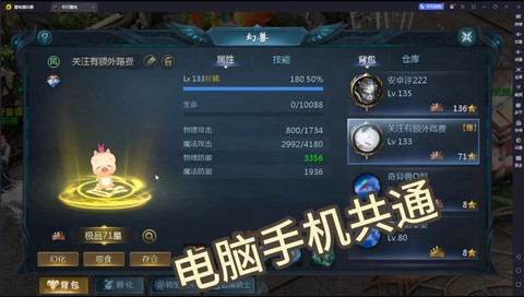 魔域军团竞拍怎么进