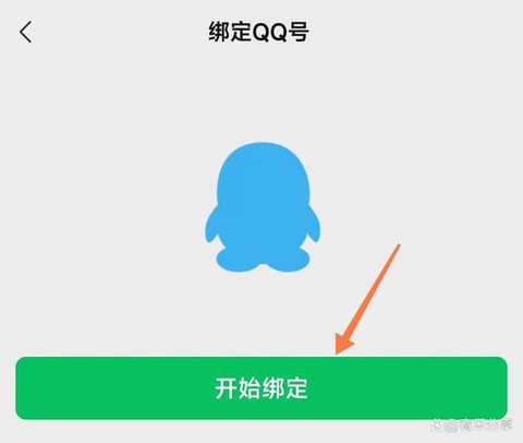 QQ炫舞绑定QQ号怎么解除