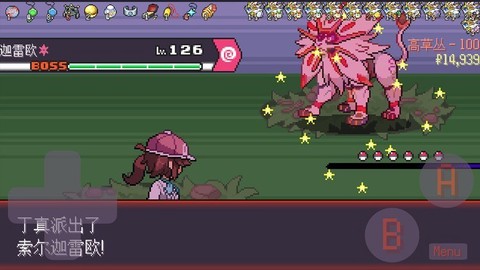 口袋妖怪金手指[图1]