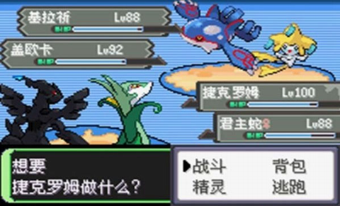 口袋妖怪金手指图1