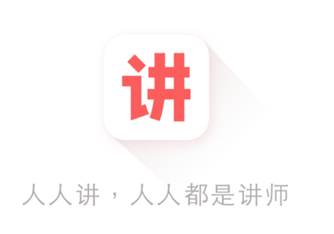 人人讲[图1]