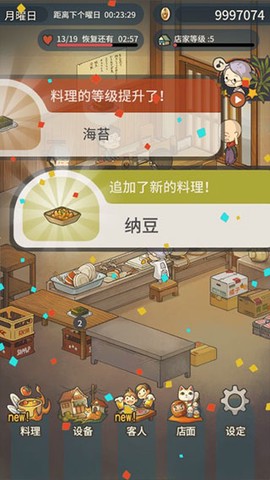 众多回忆的食堂故事[图1]