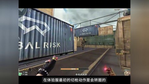 穿越火线没声音怎么回事