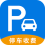 云停车收费