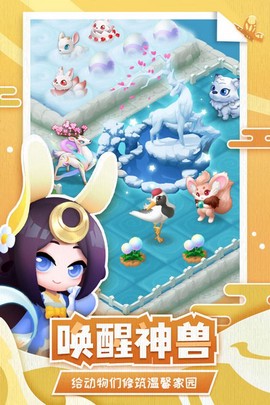 传说中的合合岛图2