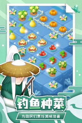 传说中的合合岛图3