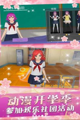 少女养成系[图1]