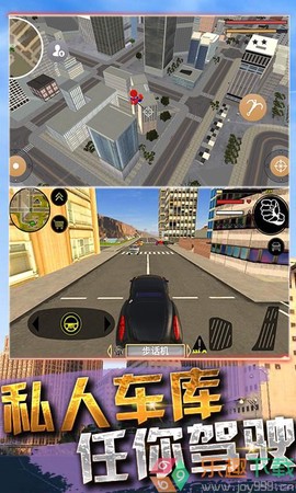 火柴蜘蛛侠战争图3