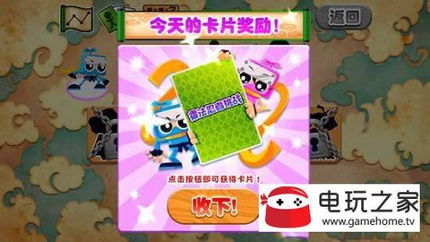 乘法忍者挑战图3