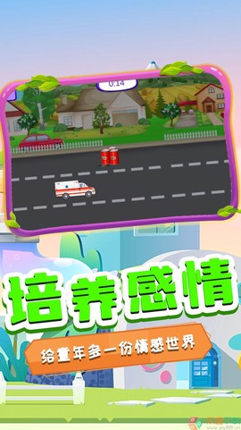 萌宠健康医院[图1]