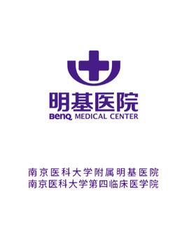 苏州明基医院MedicalCenter[图1]
