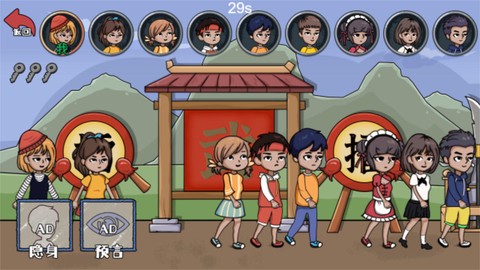 王者躲猫猫[图1]