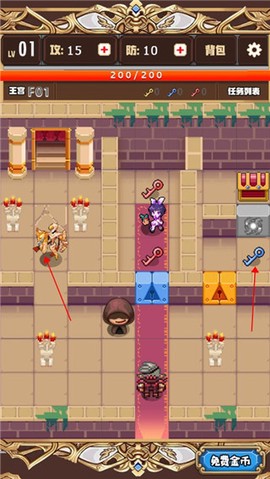 勇者变强靠公主[图1]