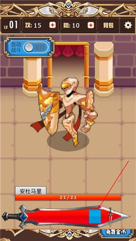 勇者变强靠公主[图2]