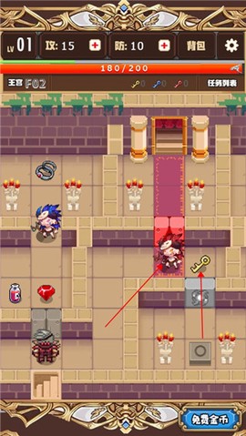 勇者变强靠公主[图3]