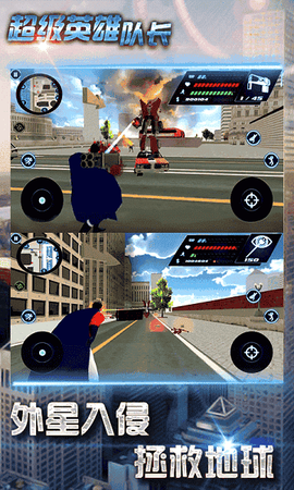 超级奥特英雄[图1]