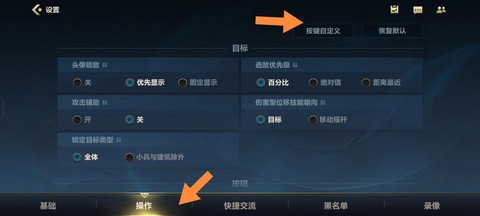 英雄联盟手游如何反馈[图2]