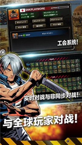 合金弹头：进攻[图1]