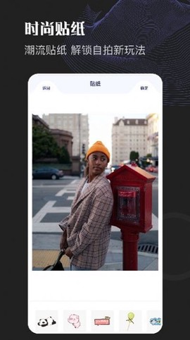 美颜美图编辑图2