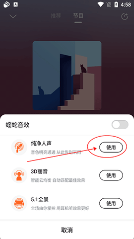 酷狗听书[图10]