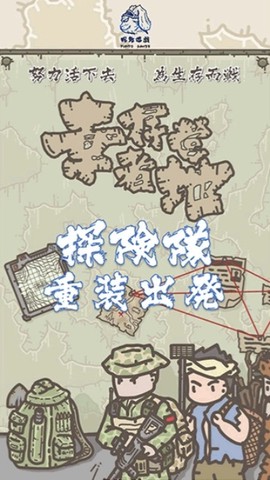 萌妹小甜心美容图1