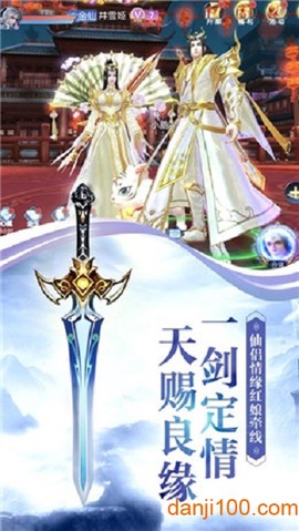 九幽剑神[图1]