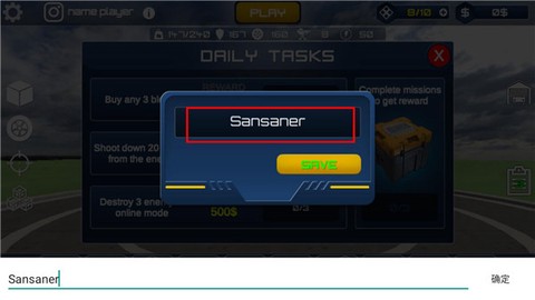 沙盒汽车制造模拟器[图1]