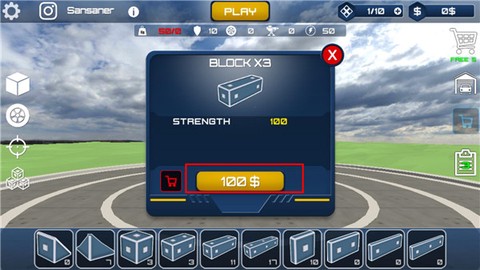 沙盒汽车制造模拟器[图2]