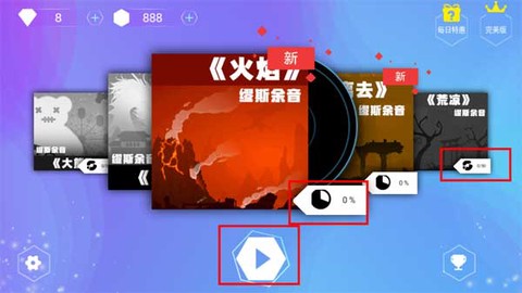 缪斯余音[图1]