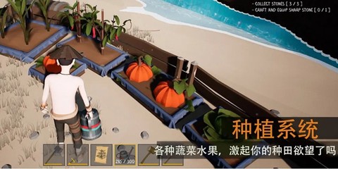 生存启示录：终末之日[图3]