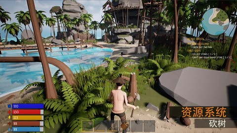 生存启示录：终末之日图1