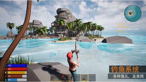 生存启示录：终末之日图3