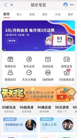中国移动云南图2