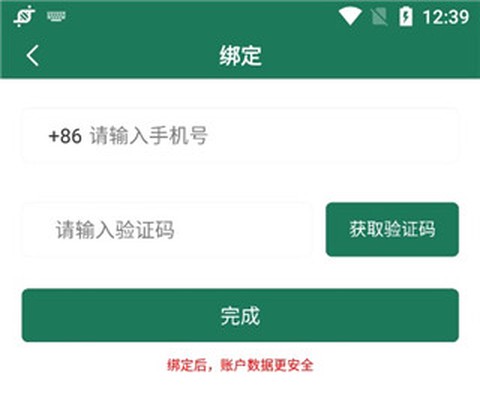 极速扫描仪[图4]