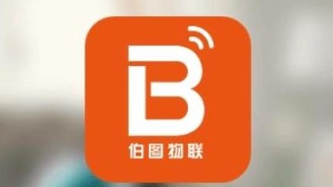 伯图物联[图1]
