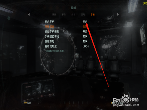 使命召唤9怎么手柄[图2]