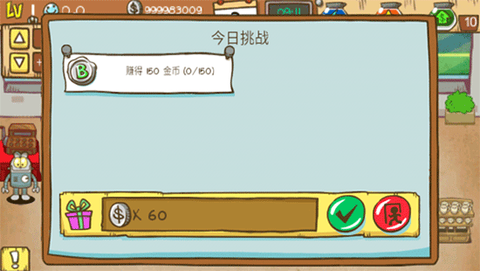 加菲猫餐厅[图1]