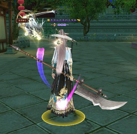 天龙八部天龙带什么武器[图2]