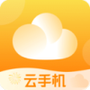 全民云手机