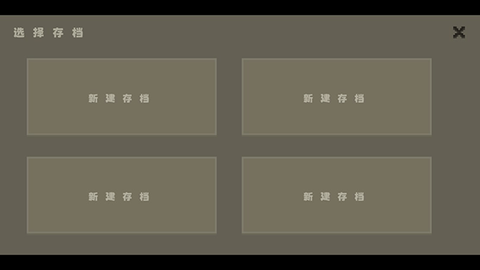 弗斯特战斗幻想[图2]