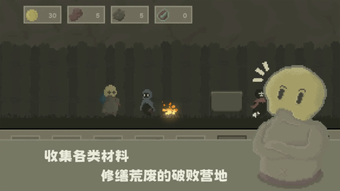 弗斯特战斗幻想图1