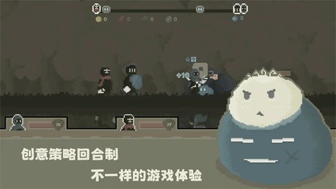 弗斯特战斗幻想图3