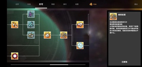 强袭人形：原体[图1]