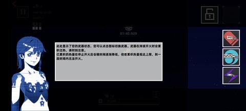 强袭人形：原体[图2]