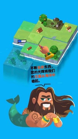 我就是海王[图2]